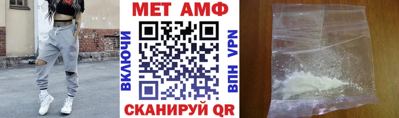гидра вход Вяземский АМФЕТАМИН VHQ