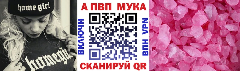 гидра вход Вяземский Alpha-PVP кристаллы