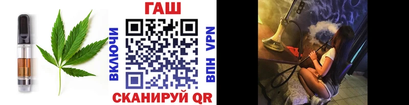 дарк нет Telegram  наркотики  Вяземский  Еда ТГК марихуана 
