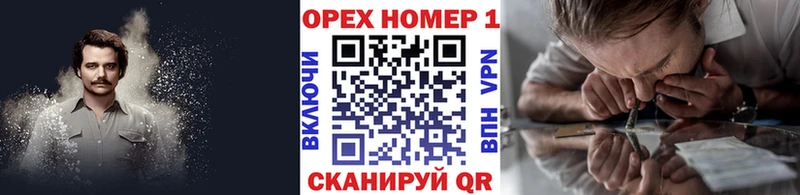 блэк спрут ONION  Вяземский  КОКАИН FishScale 