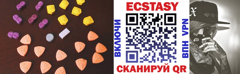 ЭКСТАЗИ ешки  даркнет телеграм  Вяземский 