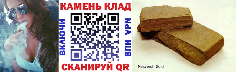 Гашиш гарик  Вяземский 