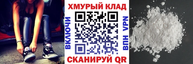 ГЕРОИН VHQ Вяземский