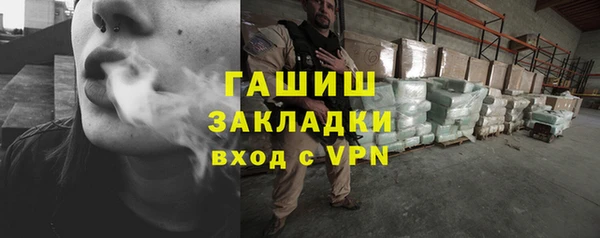 мет Балахна