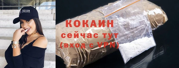 мет Балахна