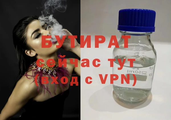 мет Балахна