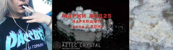 синтетический гашиш Балабаново