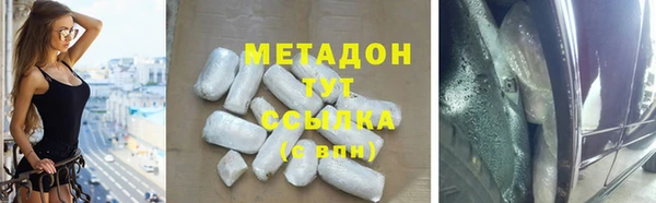 мет Балахна