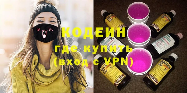 мет Балахна