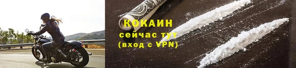 синтетический гашиш Балабаново
