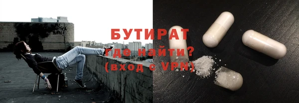 мет Балахна