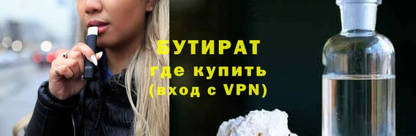 синтетический гашиш Балабаново