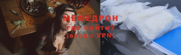 мет Балахна