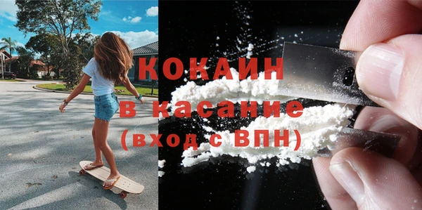 кокаин VHQ Баксан