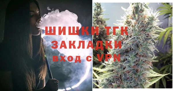 синтетический гашиш Балабаново