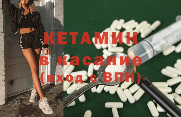 синтетический гашиш Балабаново