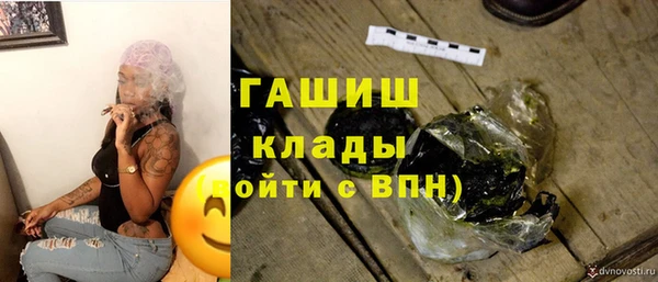 мет Балахна
