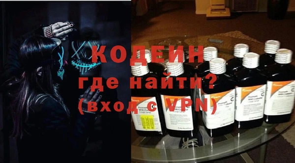 синтетический гашиш Балабаново