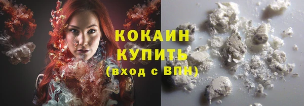 синтетический гашиш Балабаново