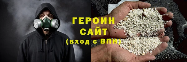 синтетический гашиш Балабаново
