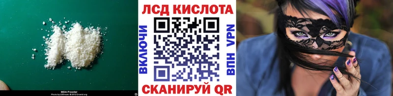 цены   Вяземский  LSD-25 экстази кислота 