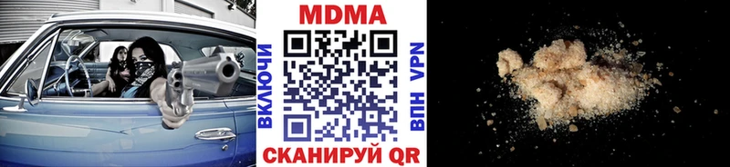 МДМА молли  Вяземский 