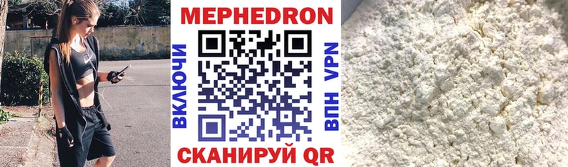 наркошоп Вяземский kraken как зайти МЯУ-МЯУ мука