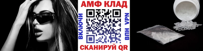Первитин мет  площадка формула  Вяземский  закладка 