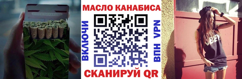 мега онион  Вяземский  ТГК вейп 